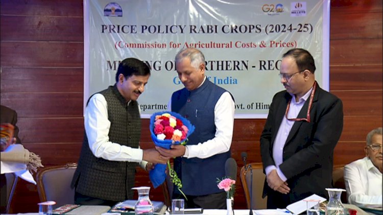 किसानों को नवीनतम तकनीक और पद्धति को अपनाने के लिए प्रेरित किया जा रहा ...... रबी फसलों की मूल्य नीति, विपणन मौसम 2024-25 के संबंध में बैठक आयोजित......