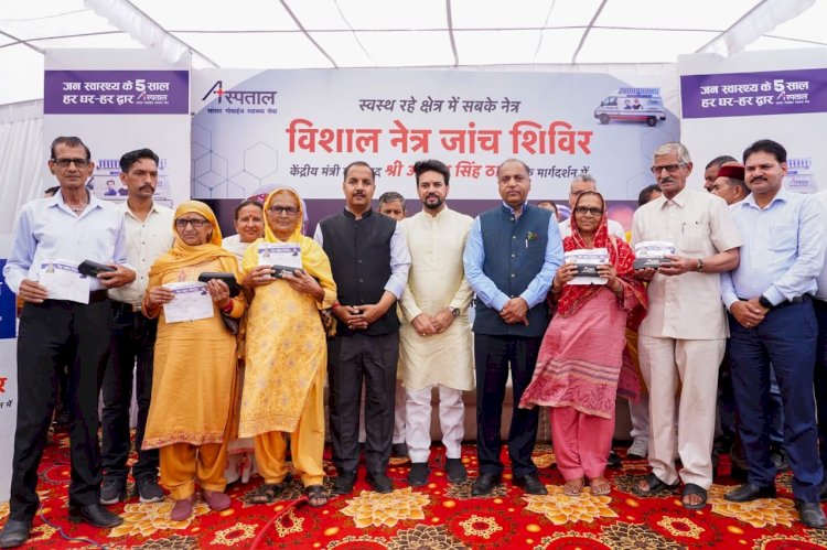 स्वस्थ रहें सबके नेत्र के तीसरे चरण के ....... विशाल नेत्र जांच शिविर में बिलासपुर के 4621 लोगों ने कराई जांच, 2934 लोगों को निशुल्क दिए गए नंबर वाले चश्मे......