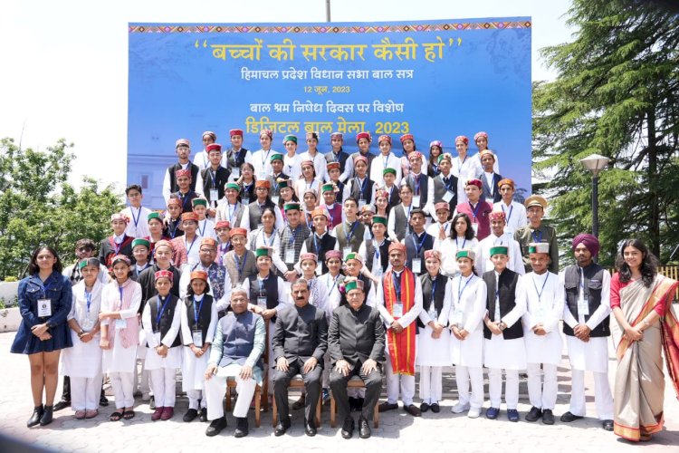 विधानसभा में आयोजित बाल सत्र में ज्वलंत मुद्दों पर की गई चर्चा..... बाल सत्र में आए सुझावों पर गम्भीरता से विचार करेगी प्रदेश सरकार: मुख्यमंत्री.....