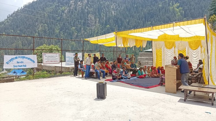 रूपी में आयोजित किया गया....... विभागीय योजनाओं से संबंधित जागरूकता शिविर......