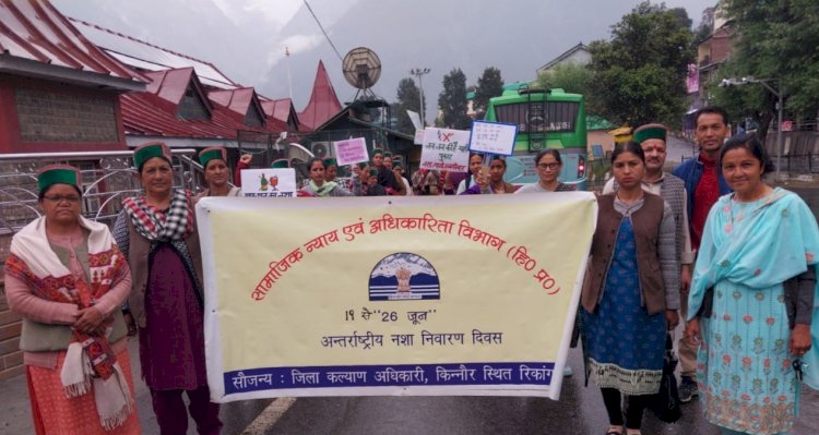 रिकांग पिओ में ......नशा-निवारण जागरूकता अभियान के तहत निकाली गई प्रभात फेरी ......