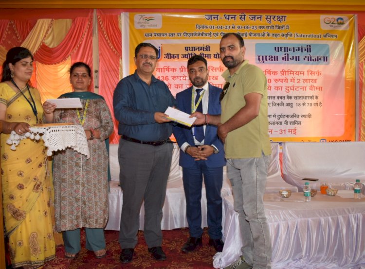 समाज के प्रत्येक वर्ग तक वित्तीय सुरक्षा का लाभ पहुंचाना आवश्यक - मनमोहन शर्मा,,,,,,,,
