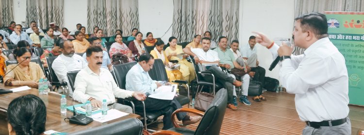 पंचायती राज विभाग द्वारा जिला स्तरीय कार्यशाला आयोजित