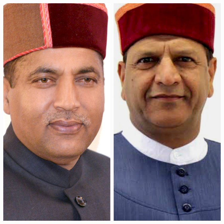कांग्रेस की सरकार कुंभकरण की नींद सो रही है.......राज्यपाल को 26 जून 2023 को ज्ञापन ..... नेता प्रतिपक्ष जयराम ठाकुर, भाजपा प्रदेश अध्यक्ष डॉ राजीव बिंदल रहेंगे उपस्थित...