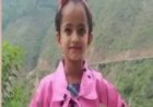 खड्ड में बह गई 12 वर्षीय बालिका ......... दादी के साथ शादी से घर आते समय हुआ हादसा.......