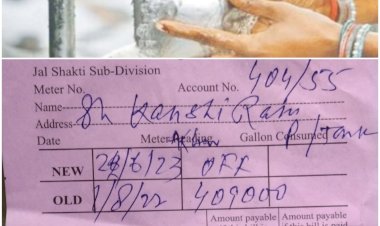 हजारों उपभोक्ताओं को, लाखों के बिल.......  जल शक्ति विभाग ने 10 महीने के एवरेज बिल थमा कर उपभोक्ताओं की उड़ाई नींद......