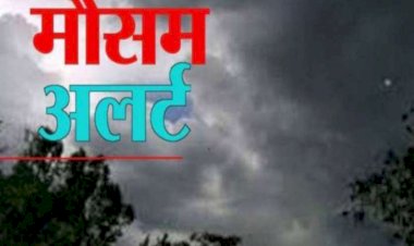 मंडी जिला में भारी बारिश के रेड अलर्ट के दृष्टिगत जिला प्रशासन ने जारी किया परामर्श