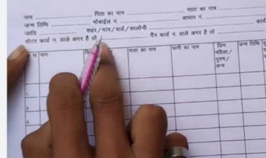 शहरी नागरिकों के लिए कल्याणकारी योजनाएं तैयार करने का मार्ग प्रशस्त करेगा पारिवारिक रजिस्टर