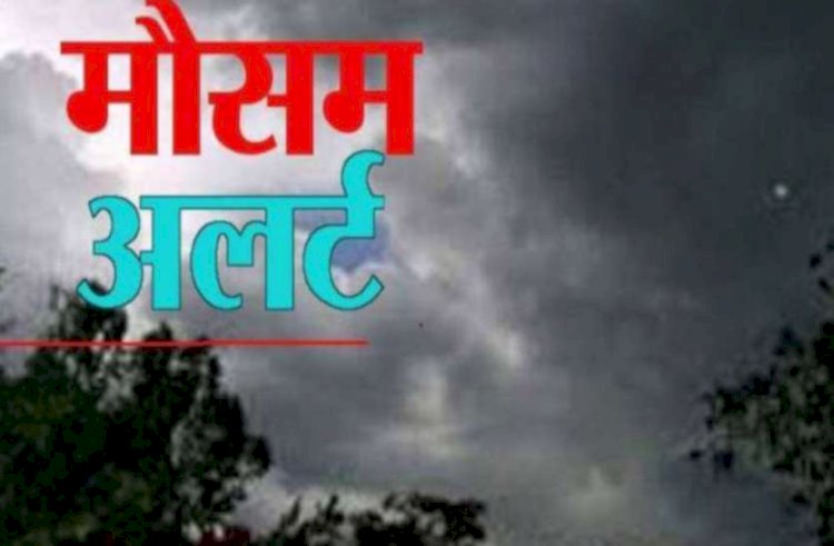 मानसून में आमजन की सुरक्षा सुनिश्चित करने हेतु एडवाइजरी जारी