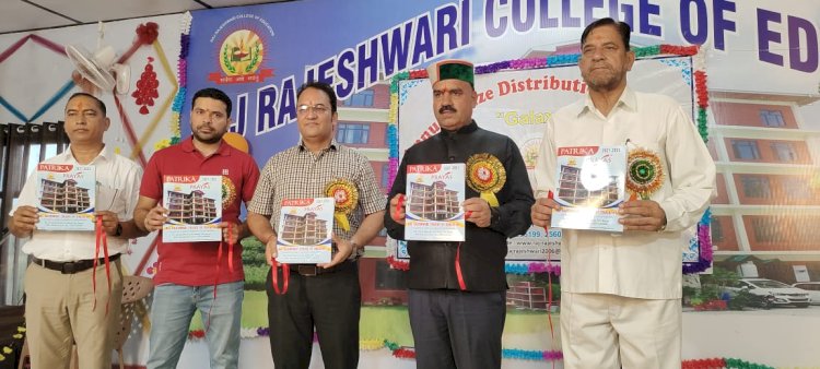 इंद्र दत्त लखनपाल ने...... राज राजेश्वरी कालेज में बीएड प्रशिक्षुओं को किया पुरस्कृत.....
