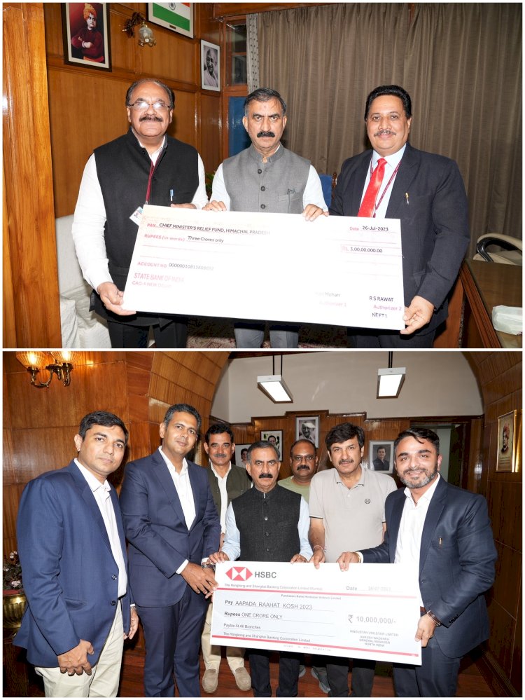 एनएचपीसी व लिमिटेड हिंदुस्तान यूनिलीवर लिमिटेड ने ...... मुख्यमंत्री राहत कोष के लिए तीन करोड़ रुपये का अंशदान