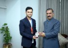 मुख्यमंत्री ने सूर्य प्रताप सिंह बांश्टू को कांस्य पदक जीतने पर बधाई दी.......