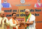 भाजपा के पंचायती राज और शहरी स्थानीय निकायों से जुड़े जन प्रतिनिधियों होंगे प्रशिक्षित : कपूर