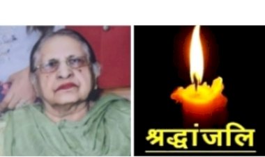 वरिष्ठ अधिवक्ता अमृत सिंह शाह की पत्नी का हुआ निधन.....