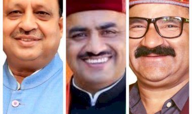 भाजपा का आरोप कांग्रेस पार्टी ने 2022 के चुनाव में हिमाचल की जनता को धोखा दिया, जनता एक-एक गारंटी हिसाब लेगी,,,,,,