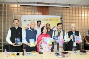 लेखिका प्रोमिला भारद्वाज की तीन अंग्रेजी कविताओं का हुआ विमोचन......
