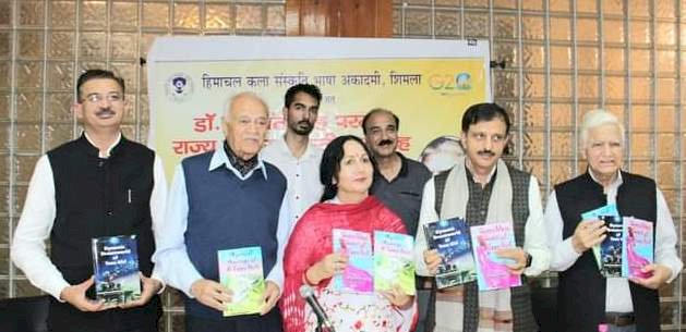 वरिष्ठ साहित्यकारा एवं लेखिका प्रोमिला भारद्वाज के अब तक प्रकाशित हो चुके छः काव्य संग्रह......