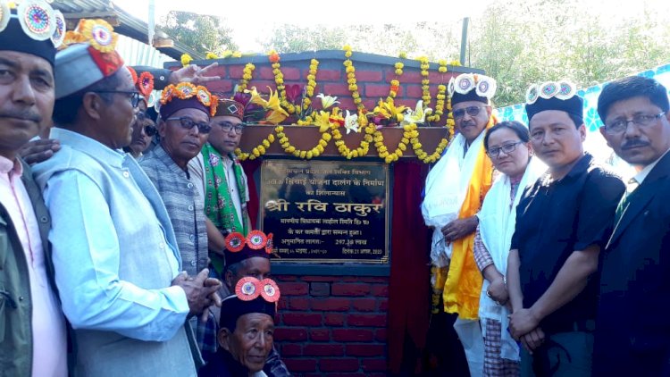 दालंग में 2 करोड़ 97 लाख रूपये से निर्मित उठाऊ सिंचाई योजना का किया शिलान्यास ,,,,,, योजना में गोंदला पंचायत के दालंग गांव होंगे लाभान्वित,,,,, रवि ठाकुर