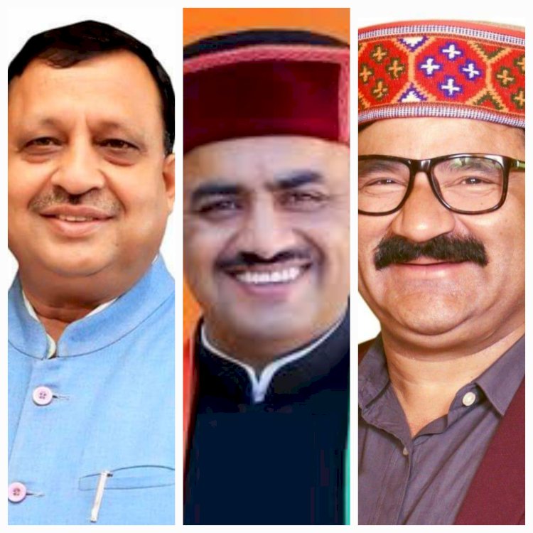 भाजपा का आरोप कांग्रेस पार्टी ने 2022 के चुनाव में हिमाचल की जनता को धोखा दिया, जनता एक-एक गारंटी हिसाब लेगी,,,,,,