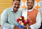 भाजपा अनुसूचित जाति मोर्चा के प्रदेश अध्यक्ष राकेश डोगरा ने की टीम की घोषणा.....