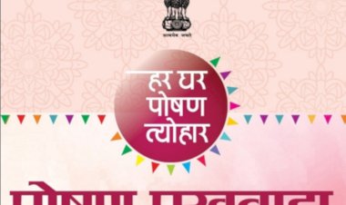 जिला में 1 से 30 सितम्बर तक मनाया जाएगा राष्ट्रीय पोषण माह : उपायुक्त