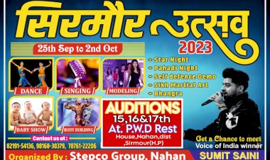 स्टेपको संस्था  द्वारा सिरमौर   उत्सव 2023 का आयोजन...... 15 सितंबर से .....