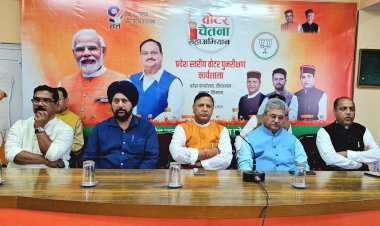 भाजपा विश्व की सबसे बड़ी राजनैतिक पार्टी : दुष्यंत