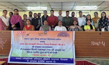 आईटीआई शिमला में किया जिला स्तरीय युवा कवि  संगोष्ठी का आयोजन.....