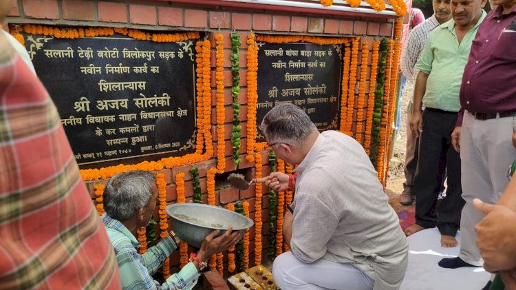 सोलंकी ने नाहन क्षेत्र की दो सड़कों के निर्माण कार्य का किया शिलान्यास. .. .. आपदा की घड़ी में पीड़ितों का दुख बांटने का प्रयास कर रहा हूं-अजय सोलंकी....