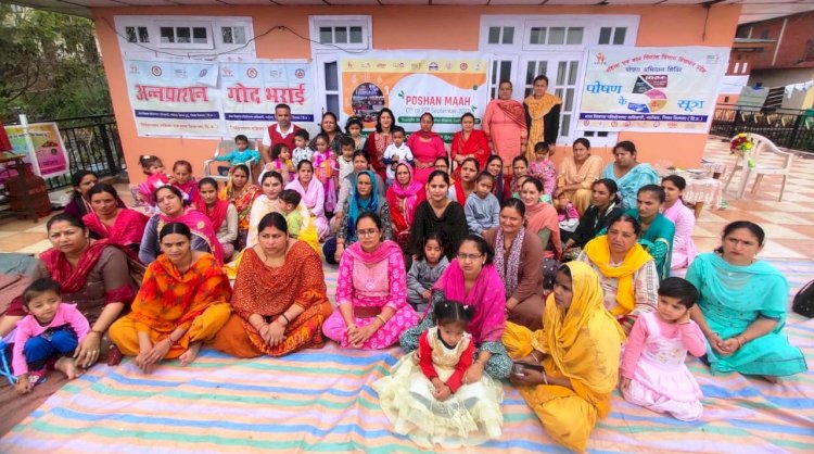 बाल विकास विभाग ने आयोजित की एक दिवसीय पोषण माह कार्यशाला..... आंगनबाड़ी केंद्र ढांडा में वृत स्तरीय पोषण माह का किया गया आयोजन.....