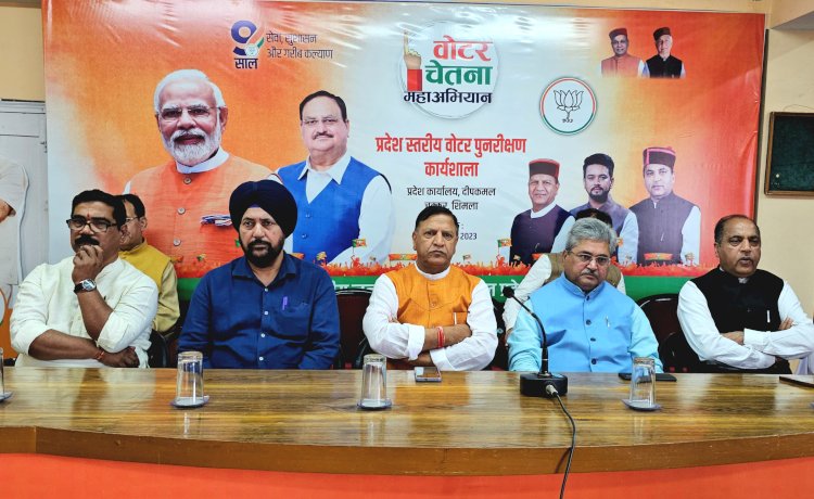 भाजपा विश्व की सबसे बड़ी राजनैतिक पार्टी : दुष्यंत