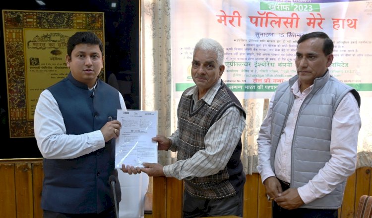 डीसी शिमला ने किया मेरी पॉलिसी, मेरे हाथ का शुभारम्भ...... किसानों को वितरित किए पॉलिसी के दस्तावेज....