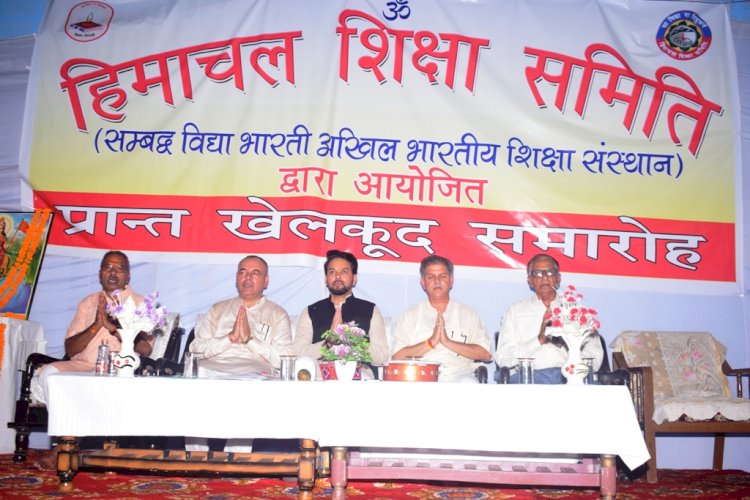बिलासपुर कलूर स्पोर्ट्स कांप्लेक्स में 7 करोड़ की लागत से बनेगा एस्ट्रो टर्फ हॉकी मैदान - अनुराग ठाकुर