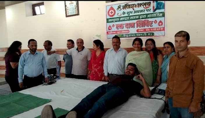 गणेश चतुर्थी: नवयुवक मंडल ने रक्तदान शिविर का आयोजन किया.......