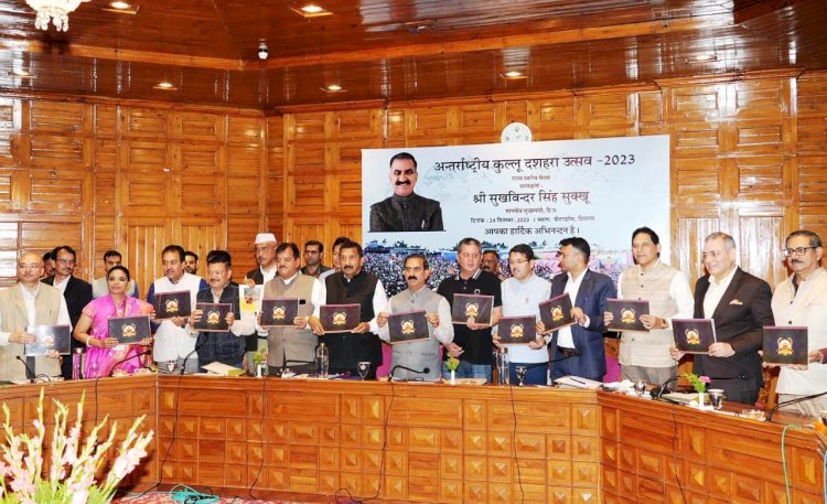 मुख्यमंत्री ने अंतर्राष्ट्रीय कुल्लू दशहरा उत्सव का ब्रॉशर जारी किया.....