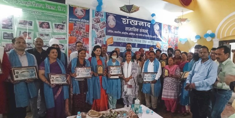 शंखनाद संगठन का 8वां स्थापना दिवस..... सम्मान समारोह में नवाजी हस्तियां ...