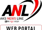 aks news line