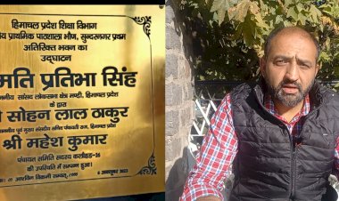 पट्टिकाओं पर हारे निकारो नेताओ का नाम, कांग्रेस कर रही लोकतंत्र को हत्या : नंदा