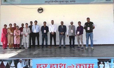 कण्डा जेल में चार दिवसीय मेडिकल कैंप का समापन .....