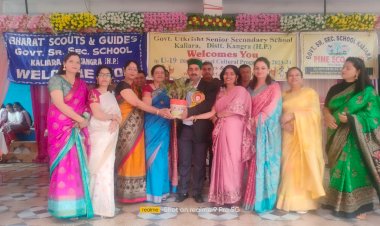 कल्याड़ा में जिला स्तरीय अंडर-19 सांस्कृतिक प्रतियोगिता का किया शुभारंभ... बच्चों के हुनर को तराशन के लिए सांस्कृतिक प्रतियोगिताएं जरूरी: पठानिया