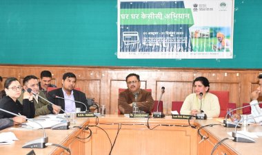 प्रथम से 31 अक्तूबर तक चलाया जाएगा घर-घर केसीसी अभियान