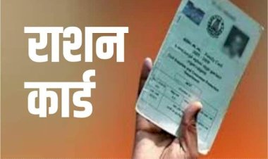 राष्ट्रीय खाद्य सुरक्षा अधिनियम-2013 के अन्तर्गत प्रवासी श्रमिकों का भी बनेगा राशन कार्ड