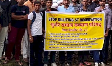 गुर्जर समाज कल्याण परिषद सिरमौर ने कहा.... हाटी आरक्षण  के खिलाफ आवाज़ उठाएंगे