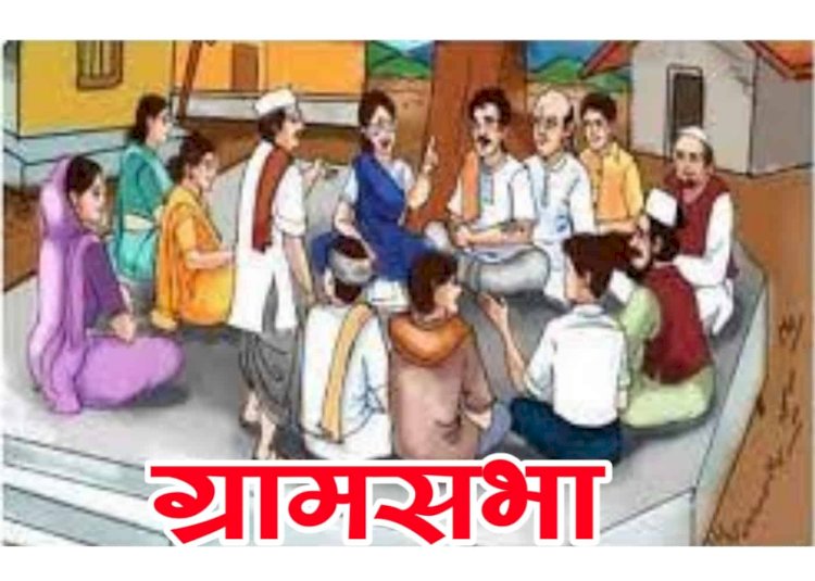10 अक्तूबर को ग्राम पंचायत चांगो में आयोजित किया जाएगा विभागीय योजनाओं से संबंधित संयुक्त जागरूकता शिविर