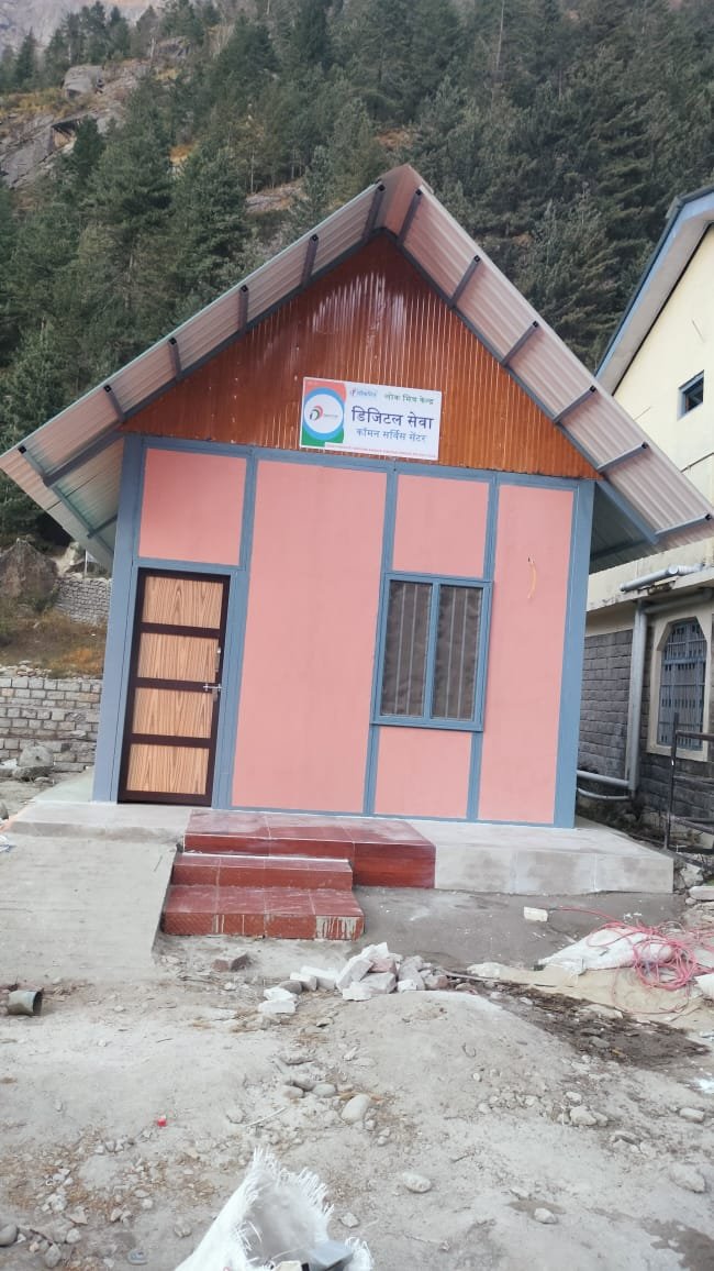 किन्नौर जिला की रकच्छम पंचायत में बना प्रदेश का पहला अत्याधुनिक तकनीक से सामान्य सुविधा केंद्र
