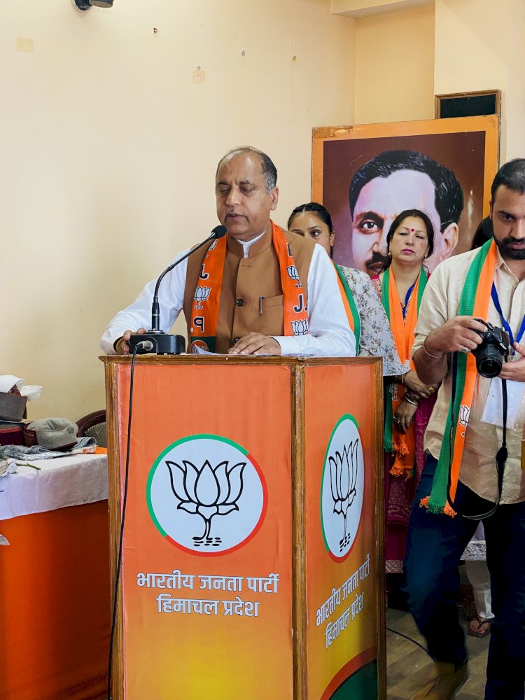 तकनीक ने काम को आसान बनाया, तकनीक के साथ चलना समय की आवश्यकता...... बीजेपी के सोशल मीडिया कार्यशाला में बोले नेता प्रतिपक्ष जयराम ठाकुर