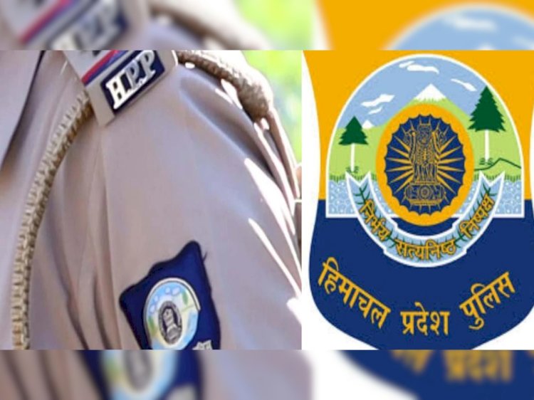 बड़सर थाने के आवासीय भवन की नीलामी 2 नवंबर को