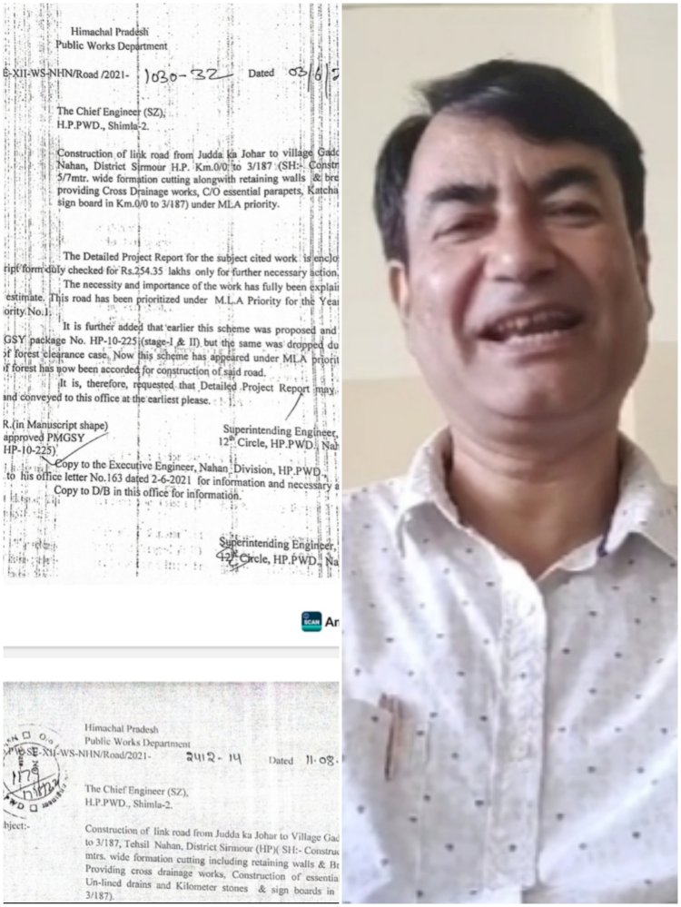 जुड्डा का जोहड़-कोटडी गाड़ा सड़क का श्रेय लेने का प्रयास न करें विधायक....भाजपा के राज्य सह मीडिया प्रभारी वार्ड न. 2 के पार्षद विक्रम वर्मा ने साधा निशाना