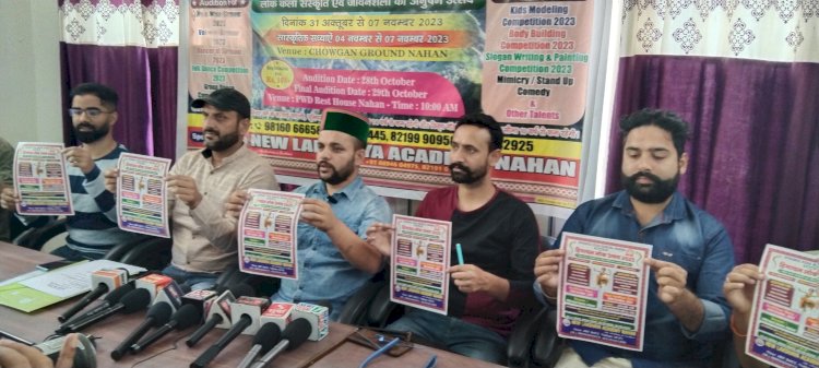 हिमाचल लोक उत्सव 2023 के ऑडिशन 28 नवंबर 2023 को PWD रेस्ट हॉउस में .....