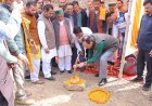 केन्द्र सरकार ने आपदा राहत में प्रदेश के साथ सौतेला व्यवहार किया।.....   उद्योग मंत्री ने 5 करोड़ रुपये की लागत से बनने वाले डिग्री कॉलेज भवन रोनहाट का किया भूमि पूजन